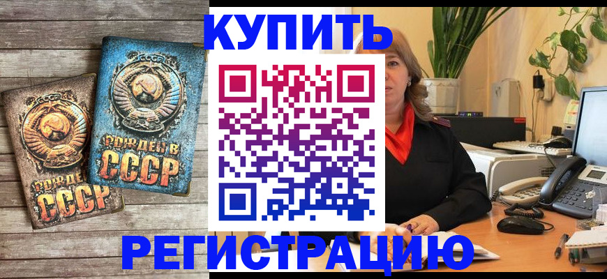 временная регистрация законно в Лукоянове